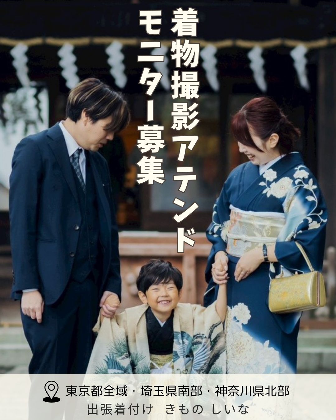 キャンペーン画像